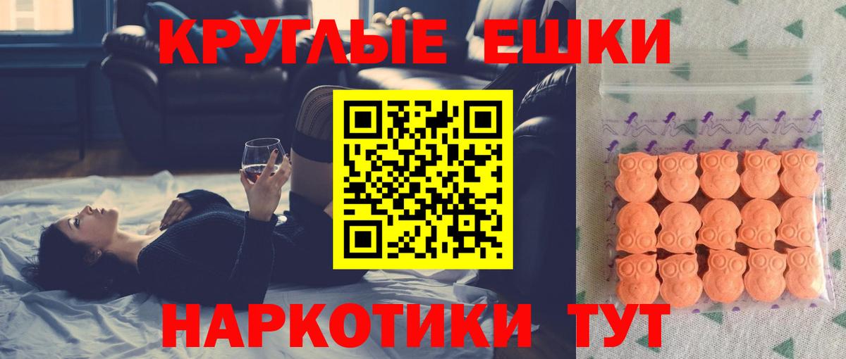 Ecstasy  ЭКСТАЗИ диски  Вход с VPN  Ялта 