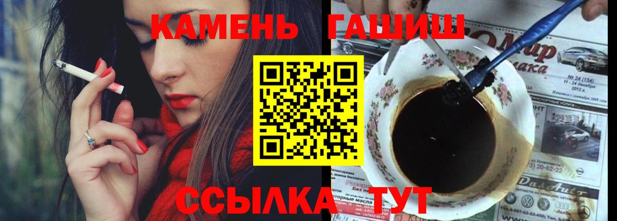 Ялта  ГАШ гарик  ГАШ Изолятор  Вход с VPN 
