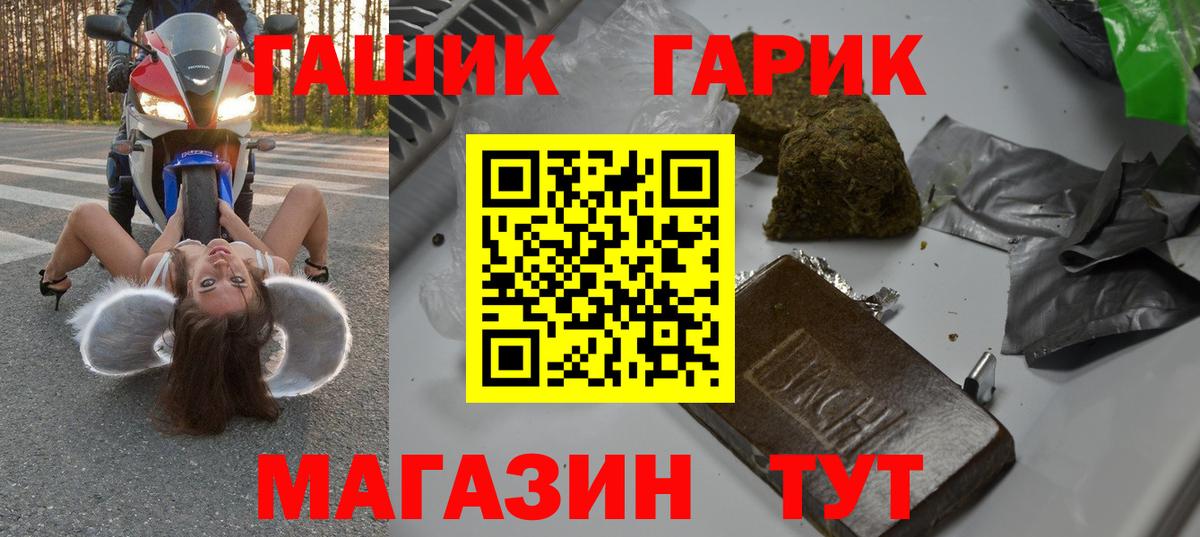 Гашиш 40% ТГК Ялта