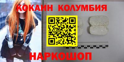 марки lsd Бугуруслан