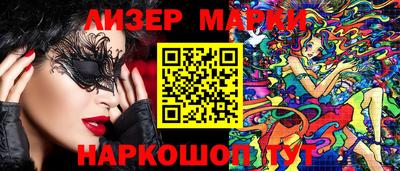 мефедрон VHQ Будённовск