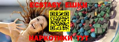 мефедрон VHQ Будённовск