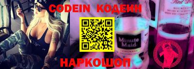 мефедрон VHQ Будённовск