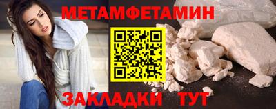 мефедрон VHQ Будённовск