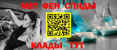 мефедрон VHQ Будённовск