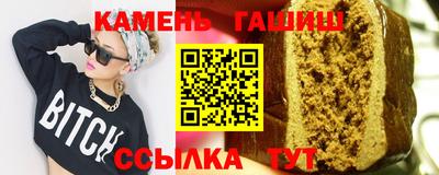 мефедрон VHQ Будённовск