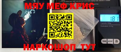 мефедрон VHQ Будённовск