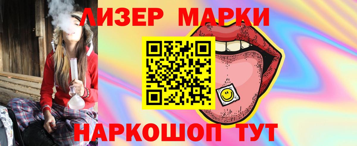 LSD-25 экстази кислота  Вход с VPN  Ялта 