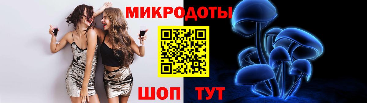 Ялта  Псилоцибиновые грибы прущие грибы  Вход с VPN 