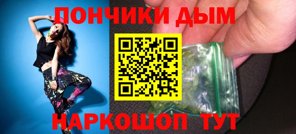 Марихуана AK-47 Ялта